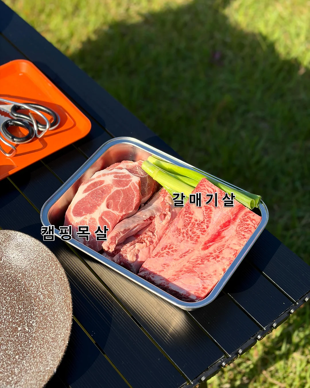 문콕 방지 전용 캠 8