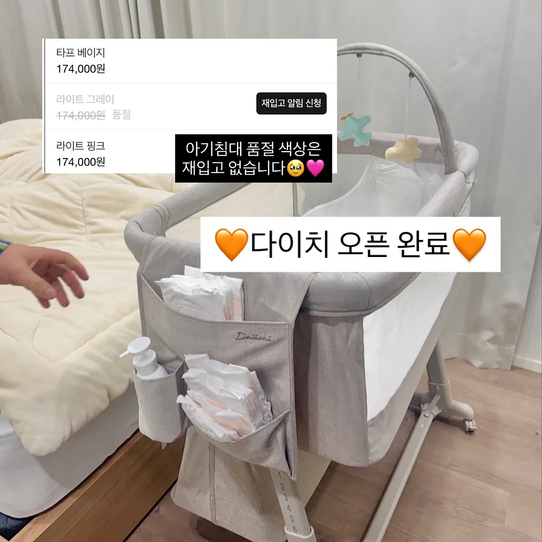레이어드 티셔츠 1