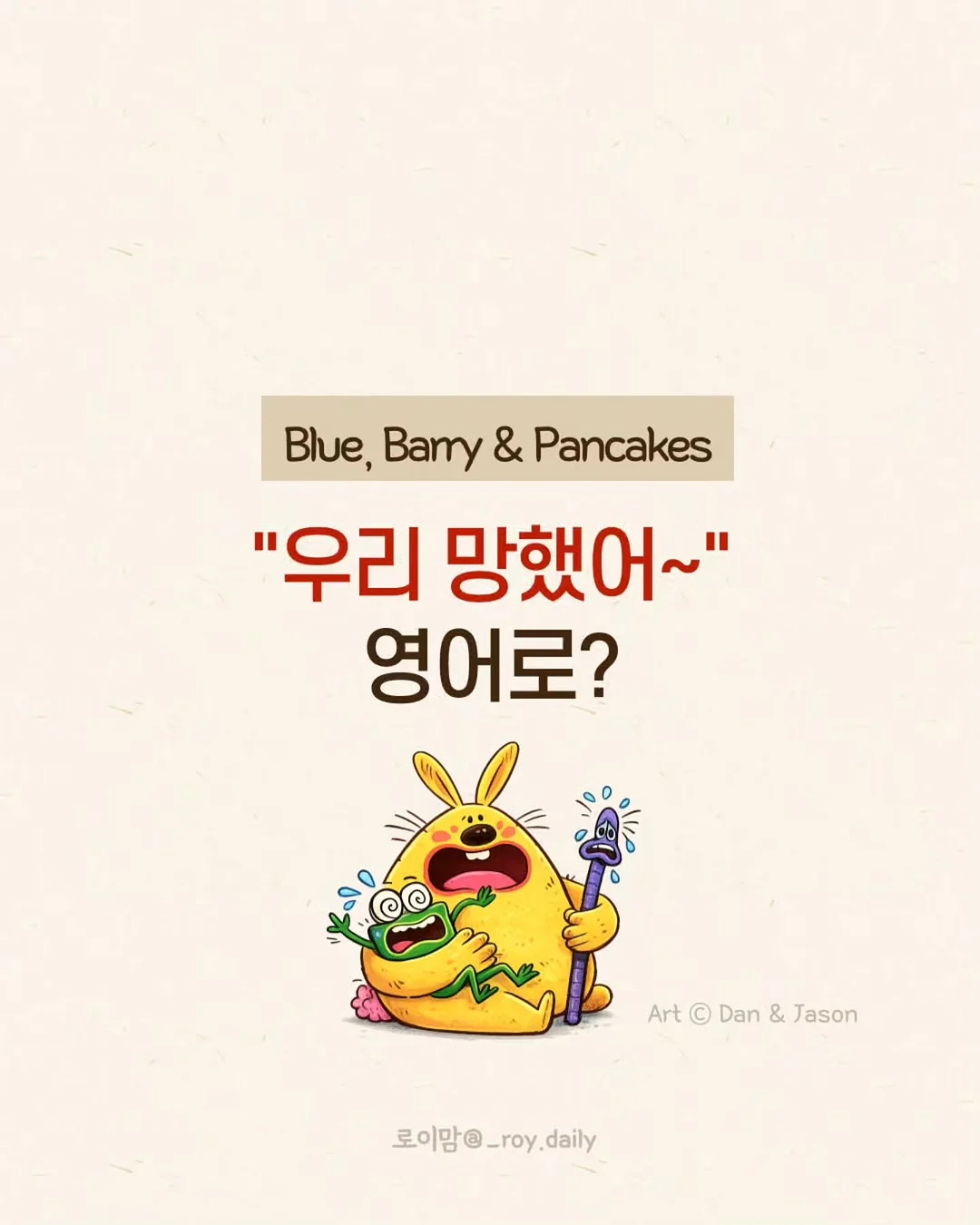 테라퓨젠 콜레스컷 부스터 1