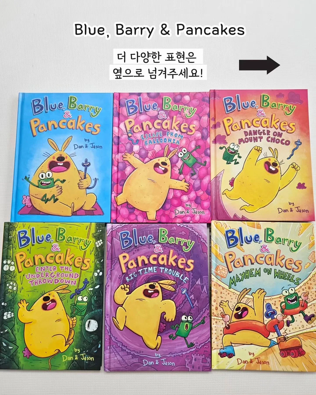 테라퓨젠 콜레스컷 부스터 6