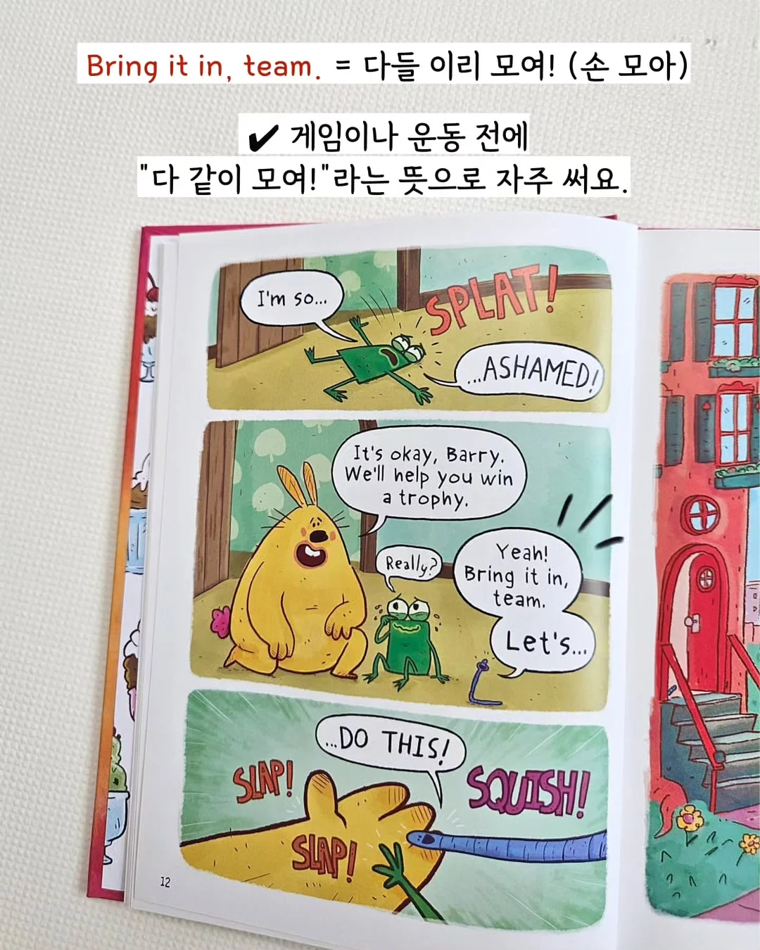 테라퓨젠 콜레스컷 부스터 10