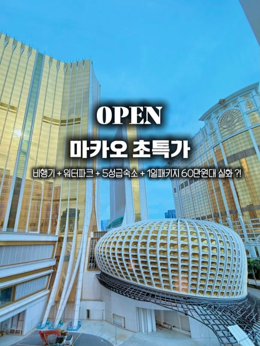 목수국 1