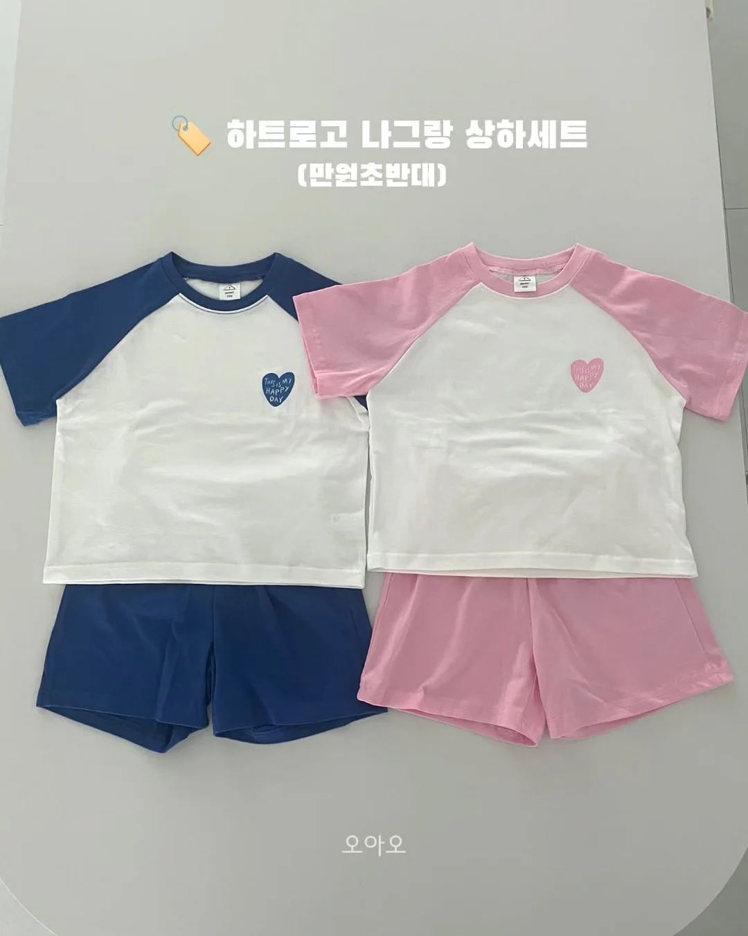 하로하로 허니나시상하세트 12