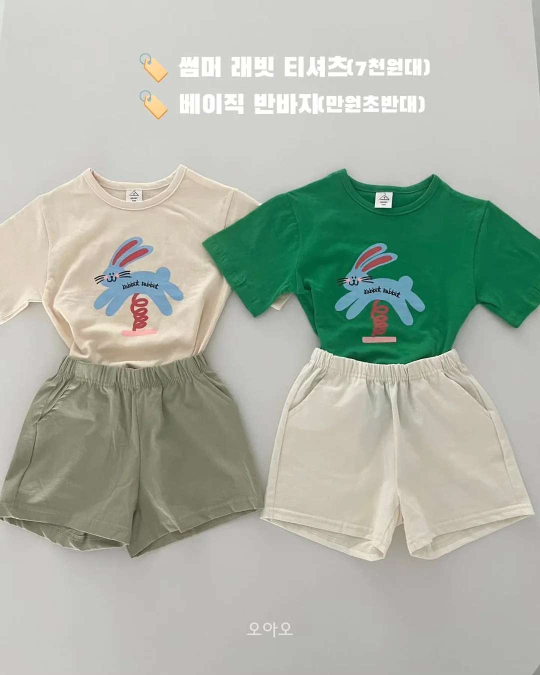 하로하로 허니나시상하세트 14