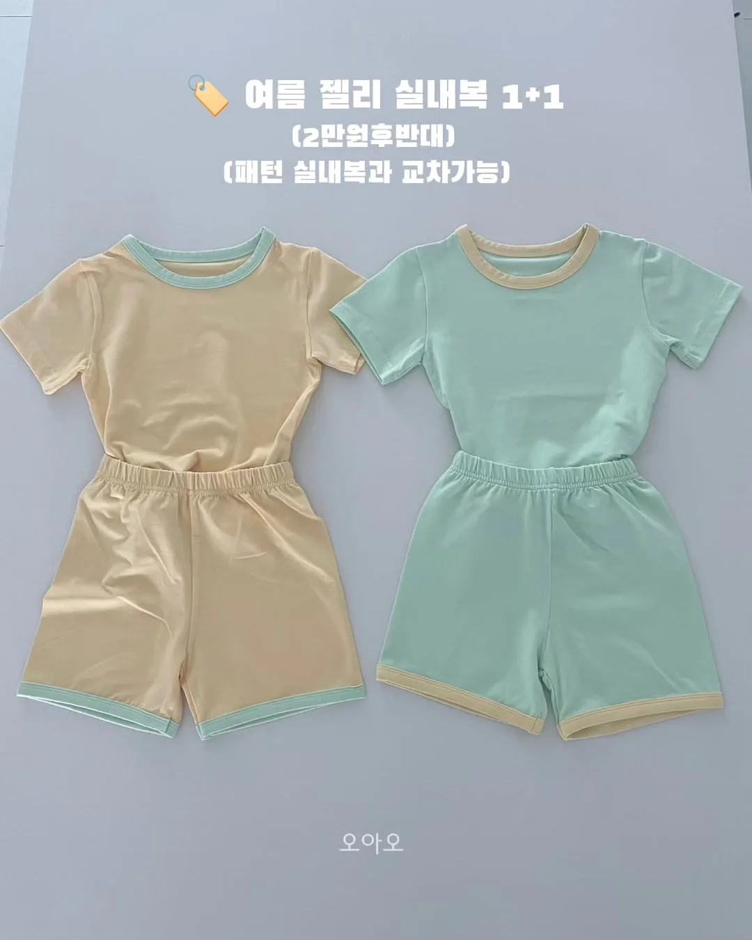 하로하로 허니나시상하세트 19