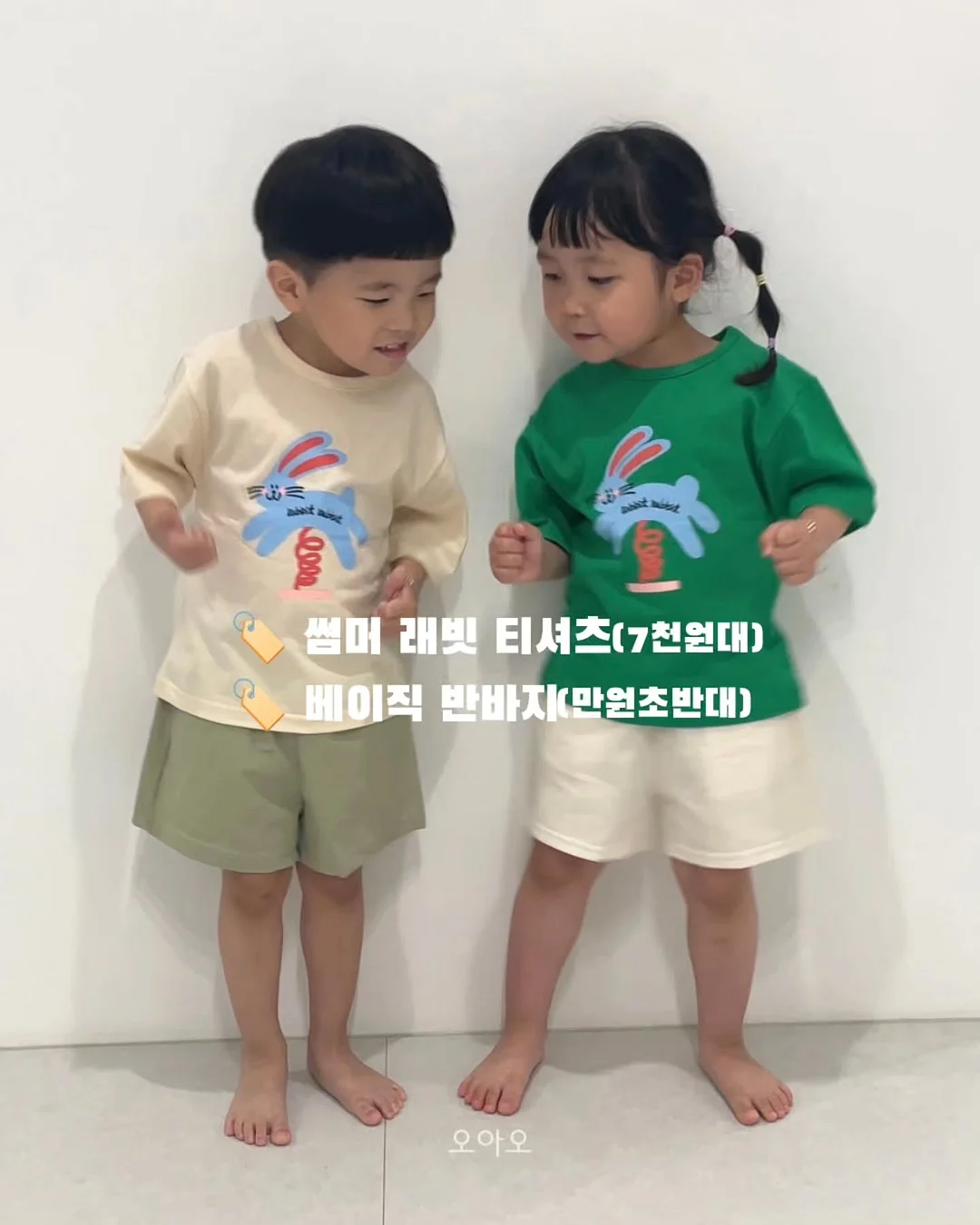 하로하로 허니나시상하세트 4
