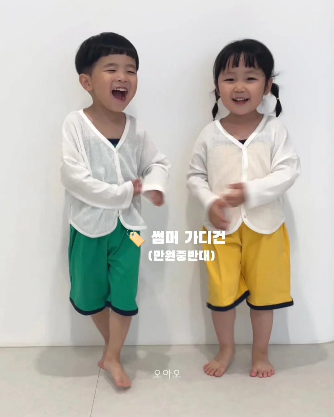 하로하로 허니나시상하세트 8