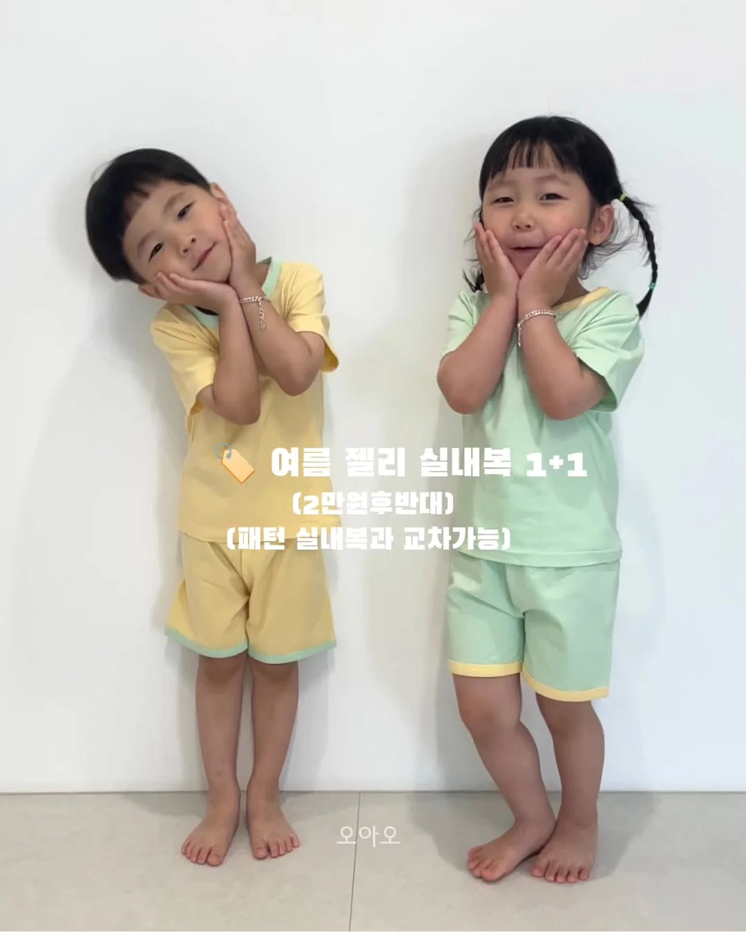 하로하로 허니나시상하세트 9