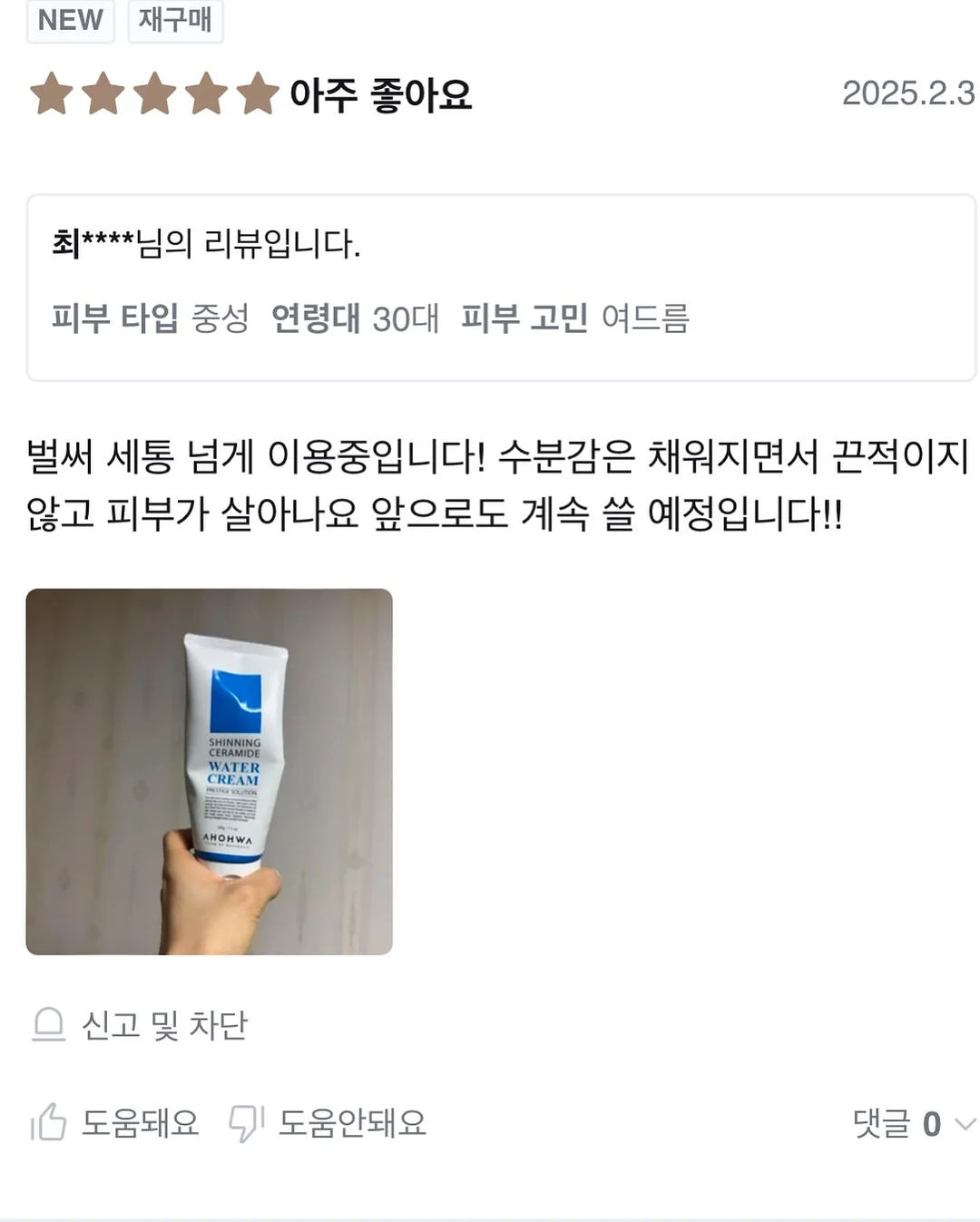 생크림 2단케이크 17