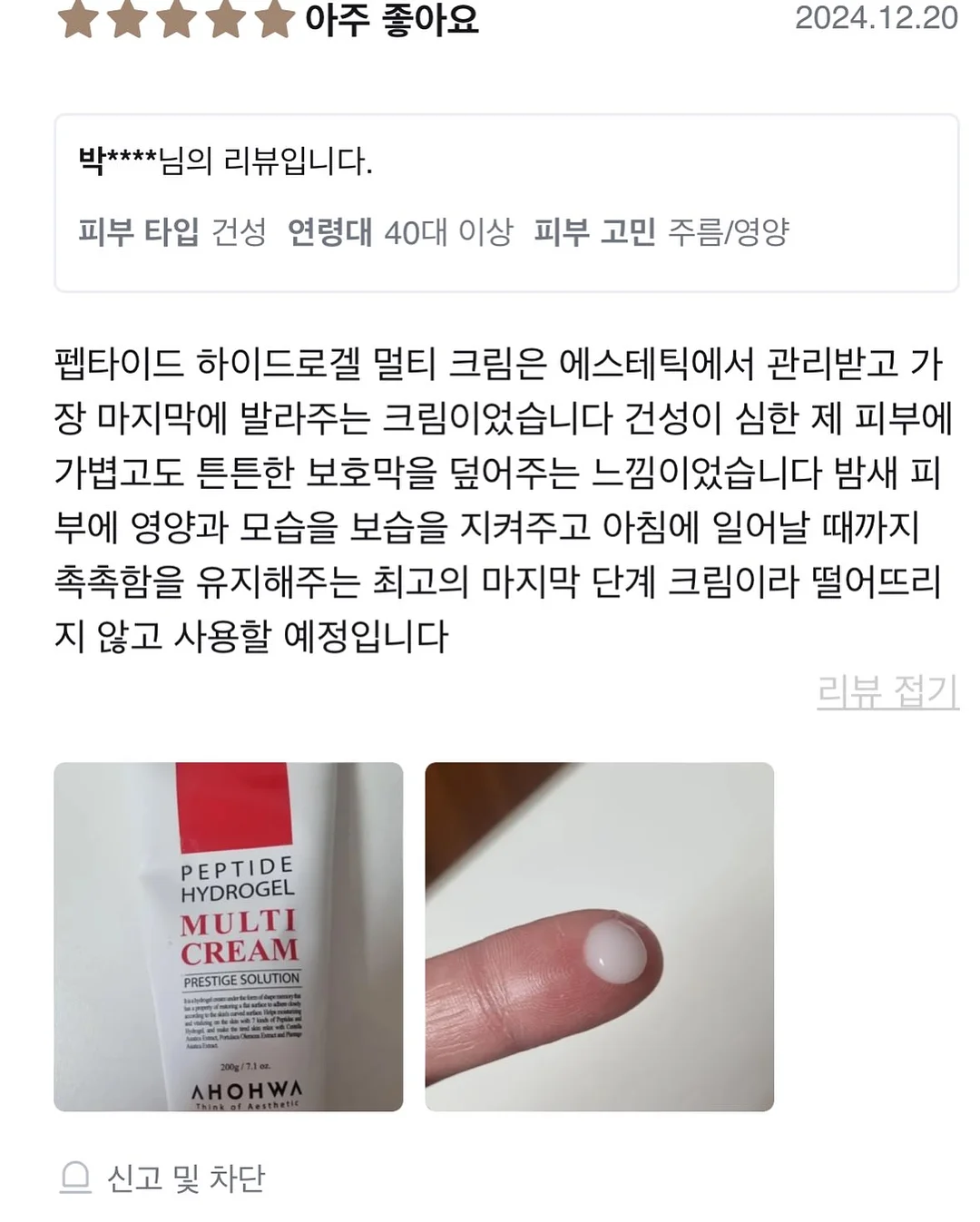 생크림 2단케이크 18