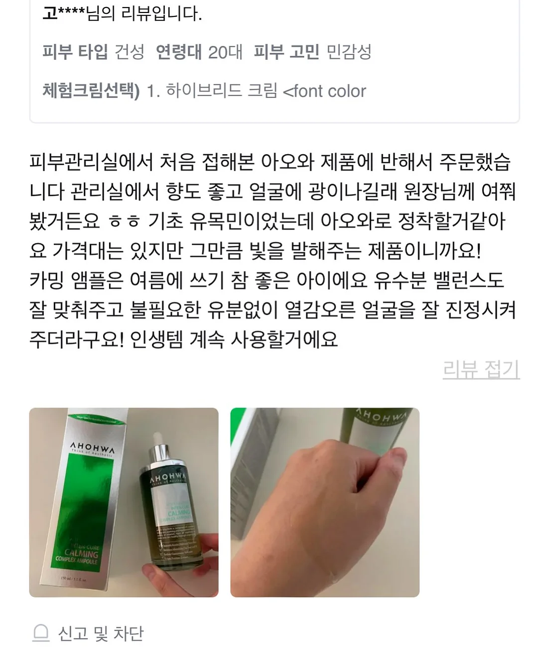 생크림 2단케이크 19