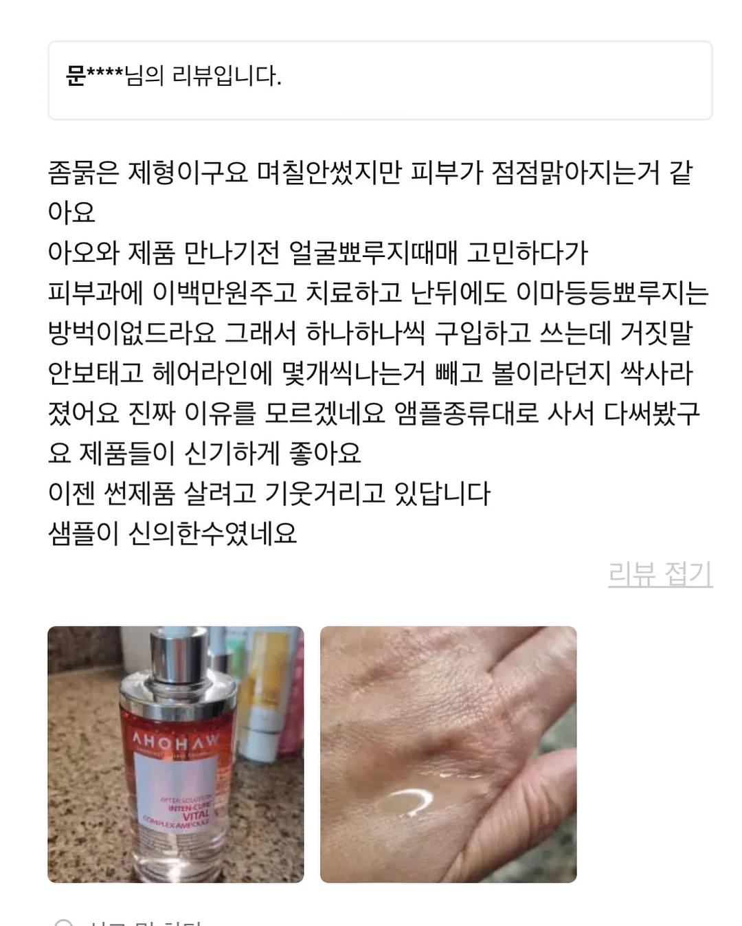 생크림 2단케이크 20