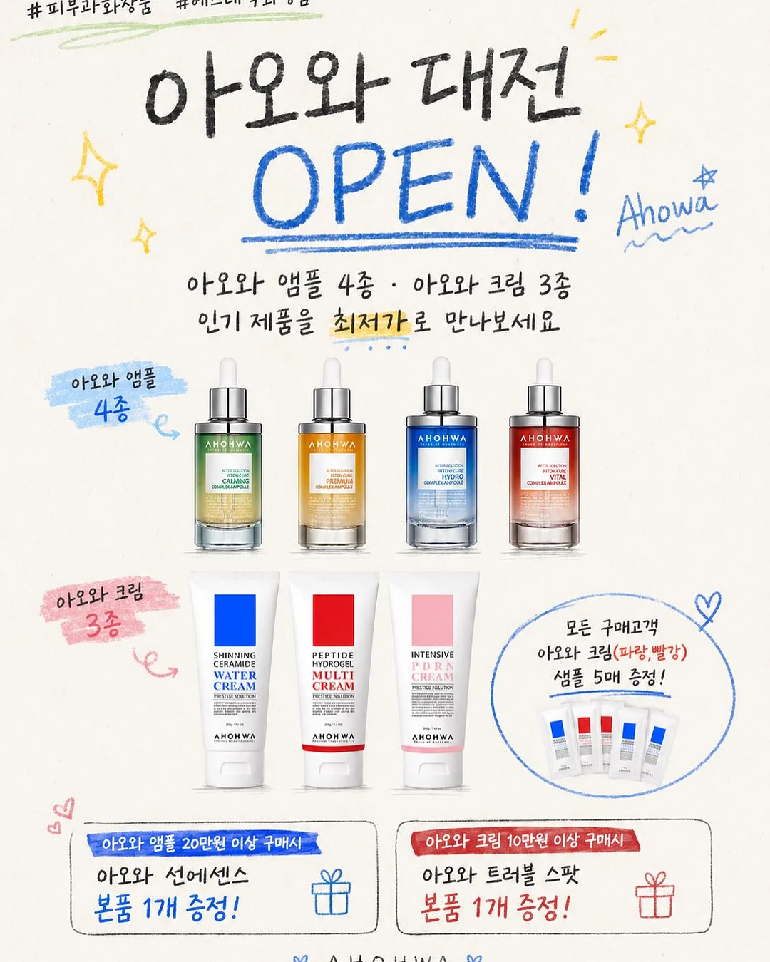생크림 2단케이크 2
