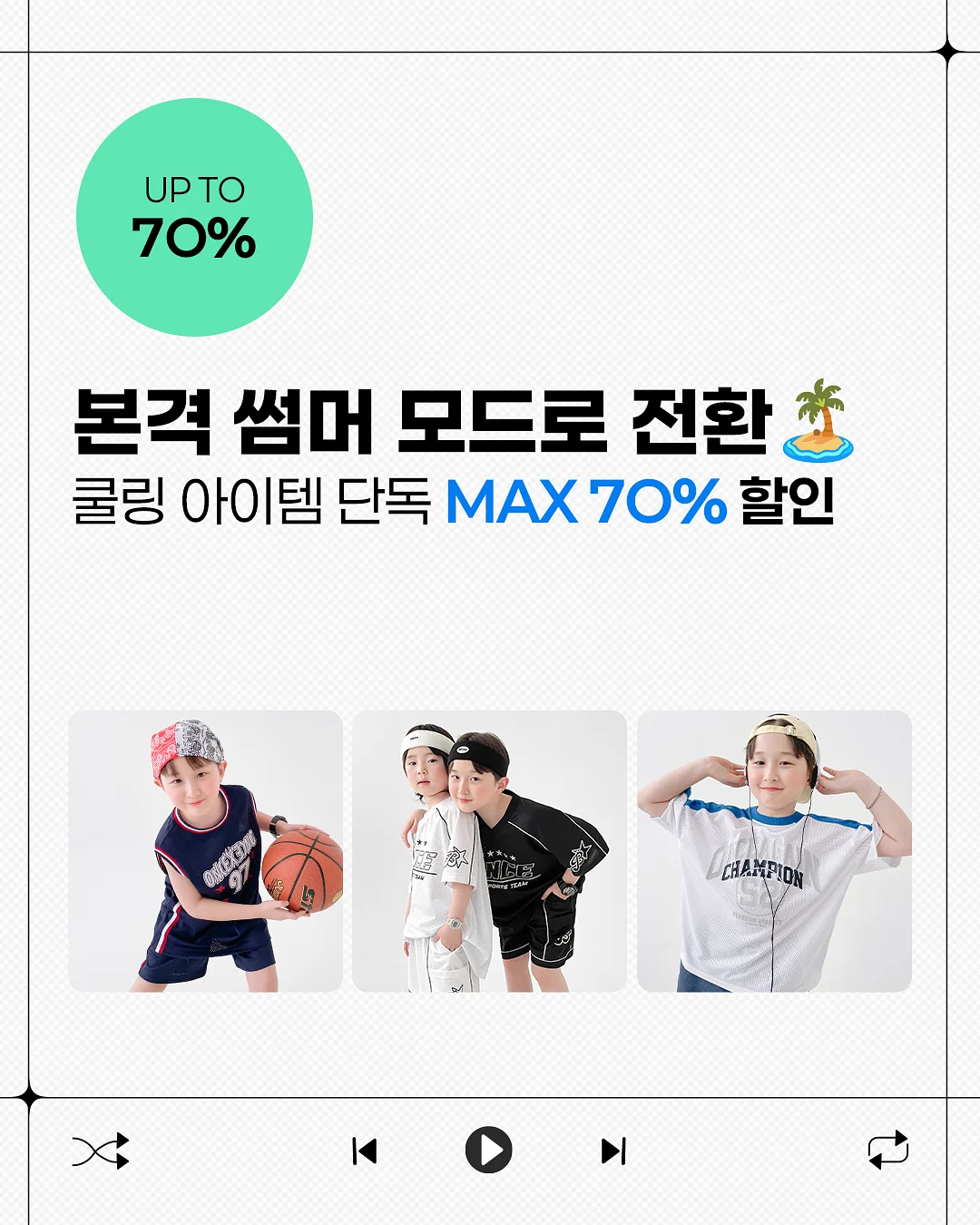 4세야 놀자 세미나 / 마스터클래스 세미나 2