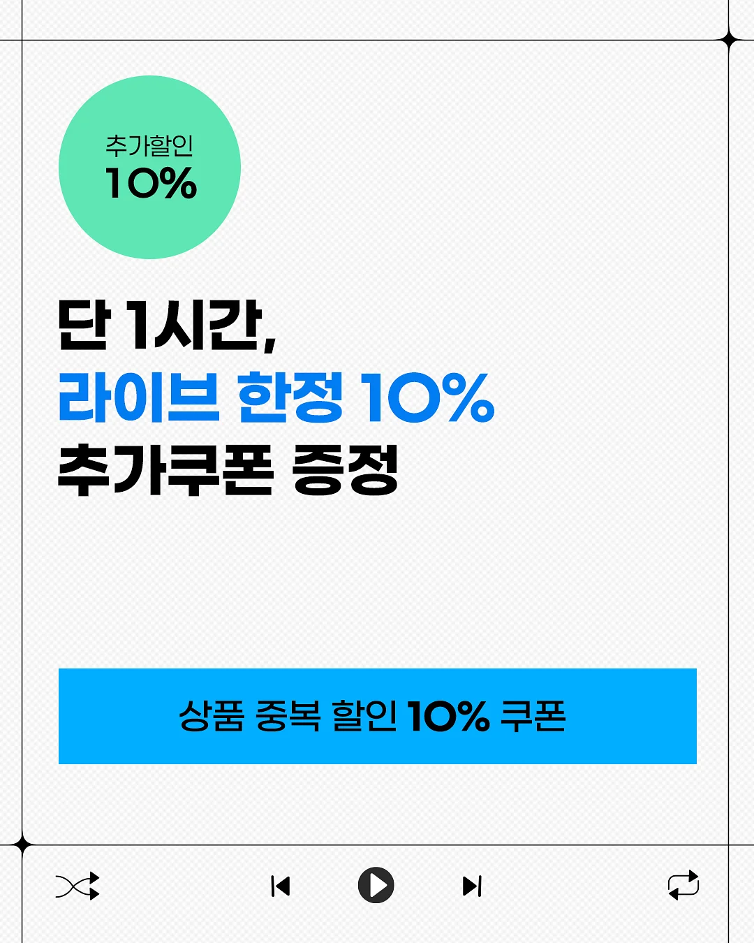 4세야 놀자 세미나 / 마스터클래스 세미나 3