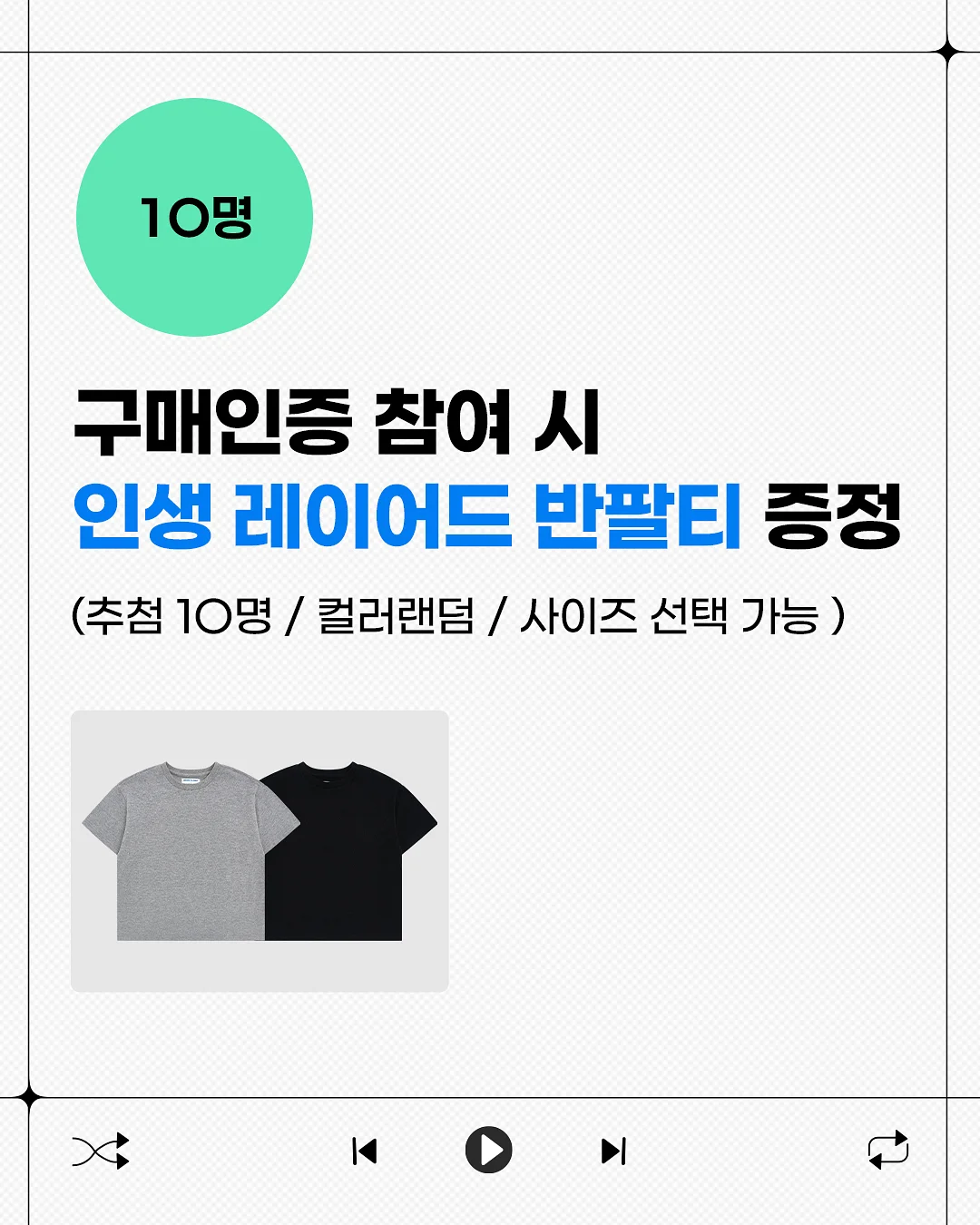 4세야 놀자 세미나 / 마스터클래스 세미나 4