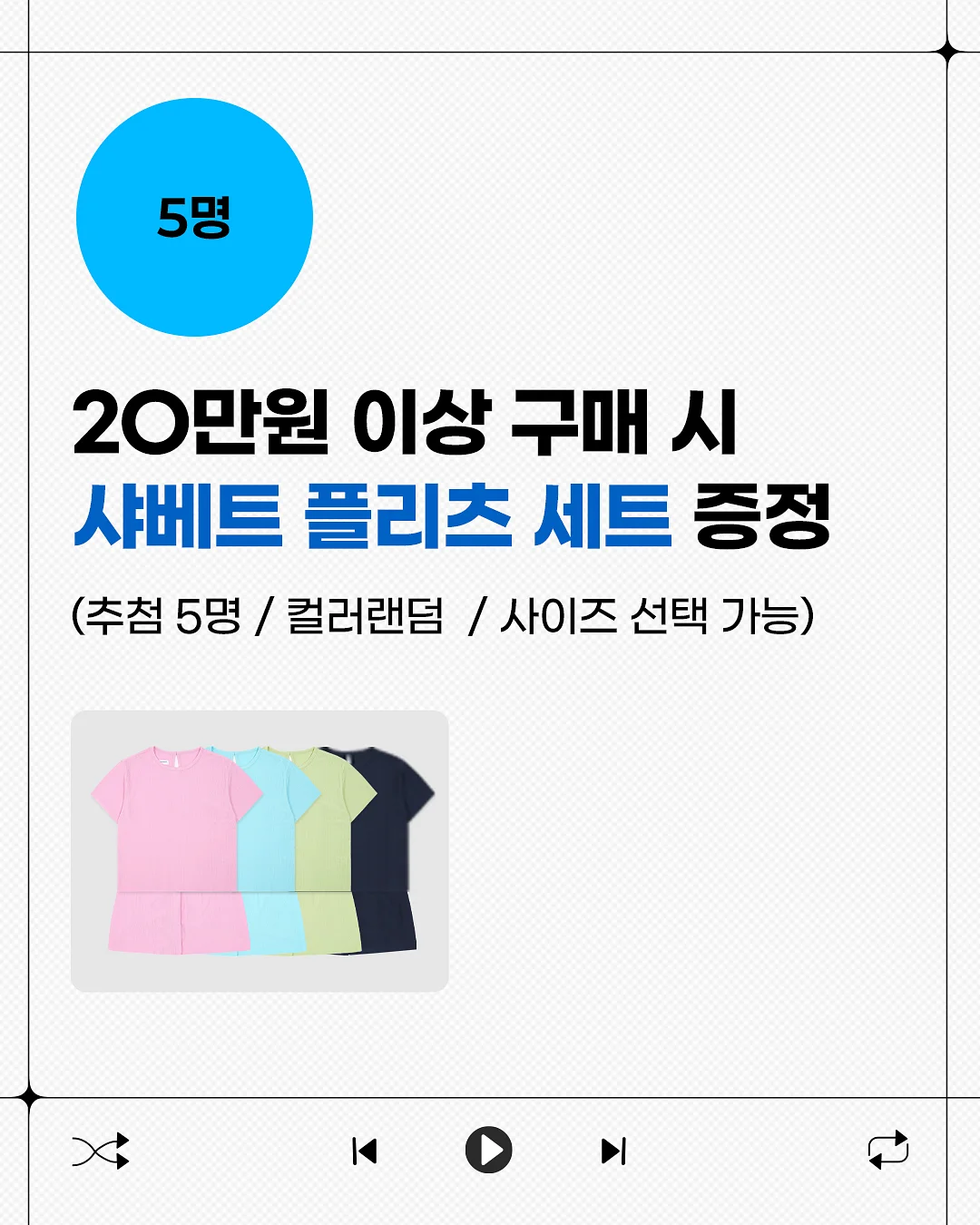 4세야 놀자 세미나 / 마스터클래스 세미나 6