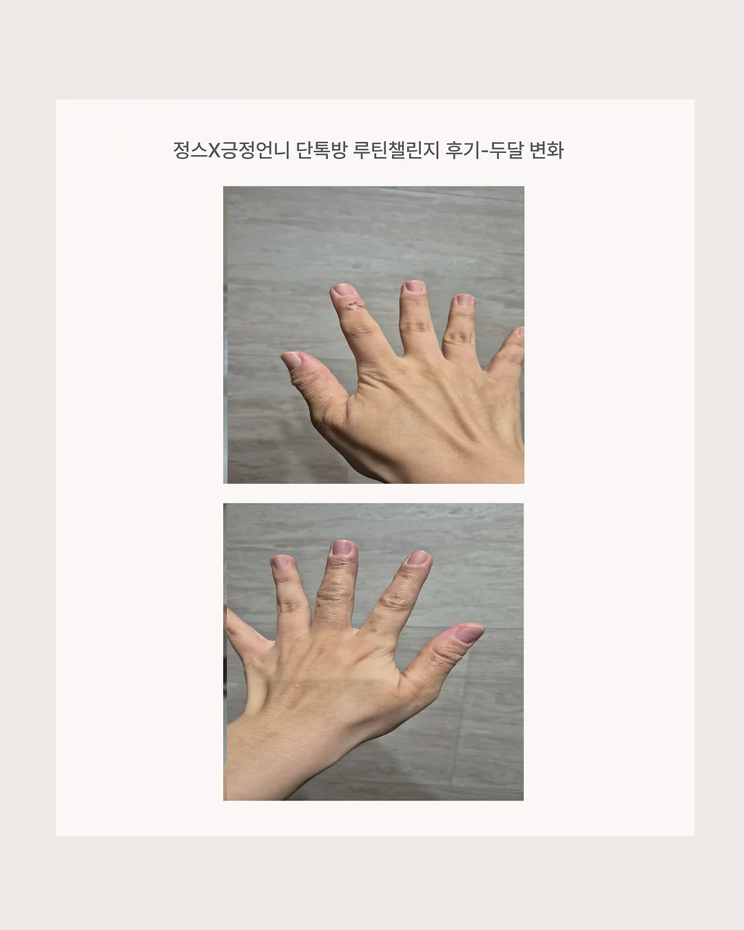 병뚜껑 숫자 맞추기 놀이 도안 12