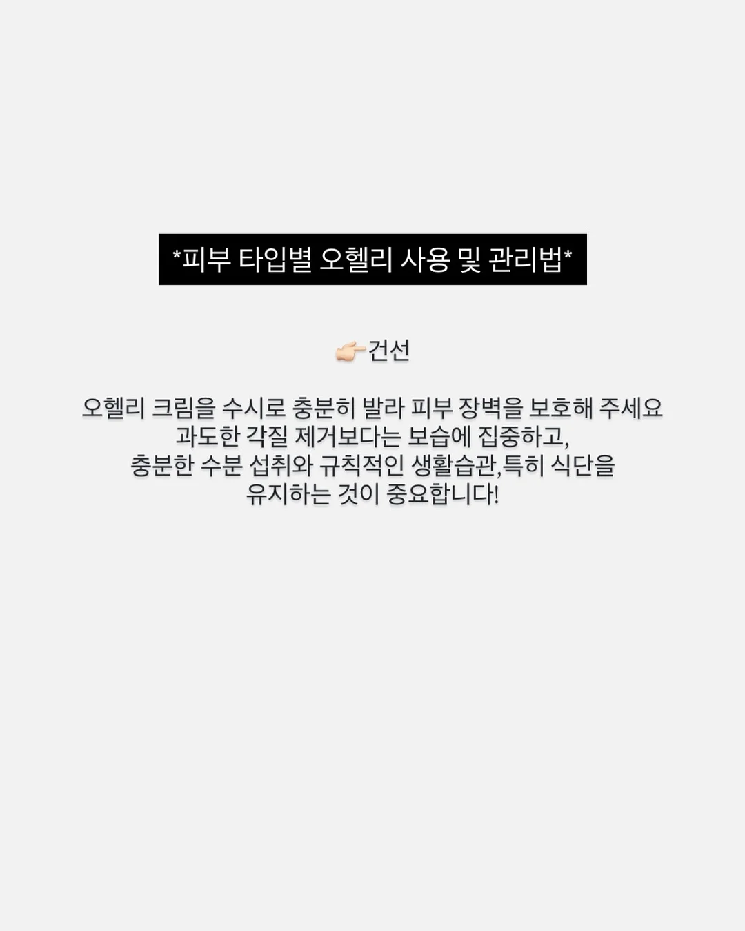 병뚜껑 숫자 맞추기 놀이 도안 13