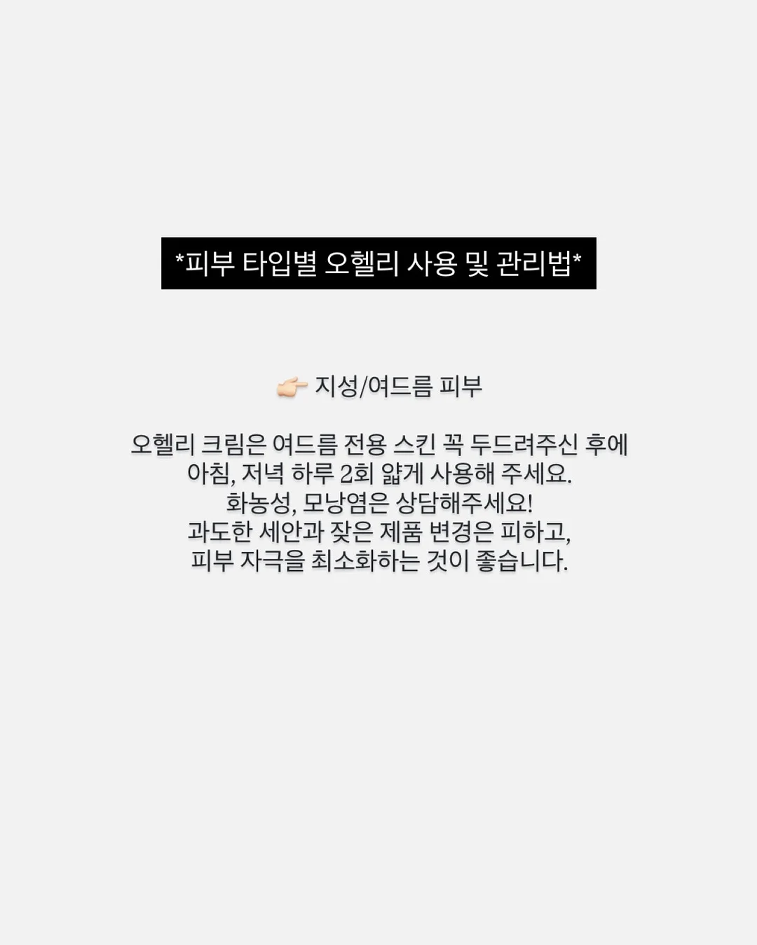 병뚜껑 숫자 맞추기 놀이 도안 14