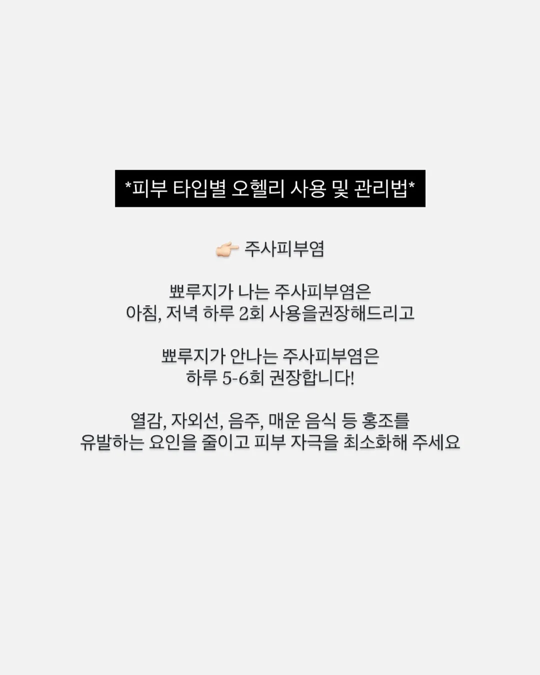병뚜껑 숫자 맞추기 놀이 도안 18