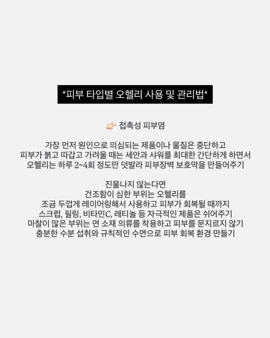 병뚜껑 숫자 맞추기 놀이 도안 19