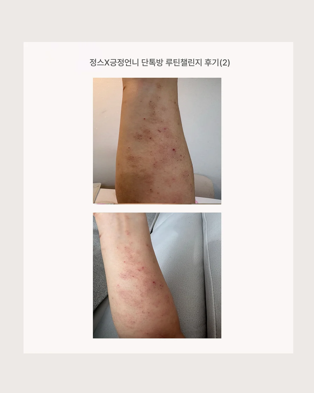 병뚜껑 숫자 맞추기 놀이 도안 7
