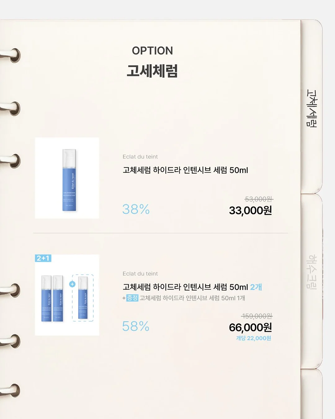 칸투치스튜디오 여름 신상 13