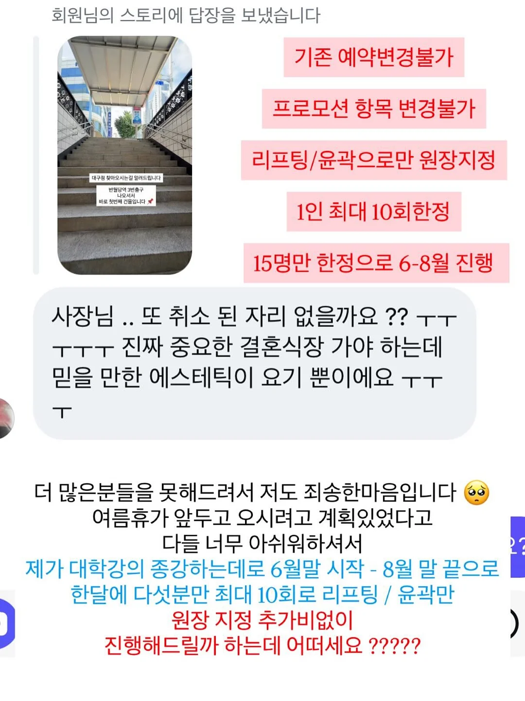 에스닉 캐미솔 원피스 1