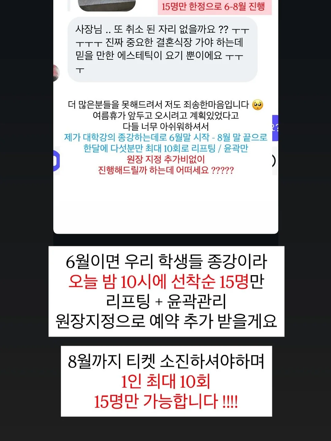 에스닉 캐미솔 원피스 2