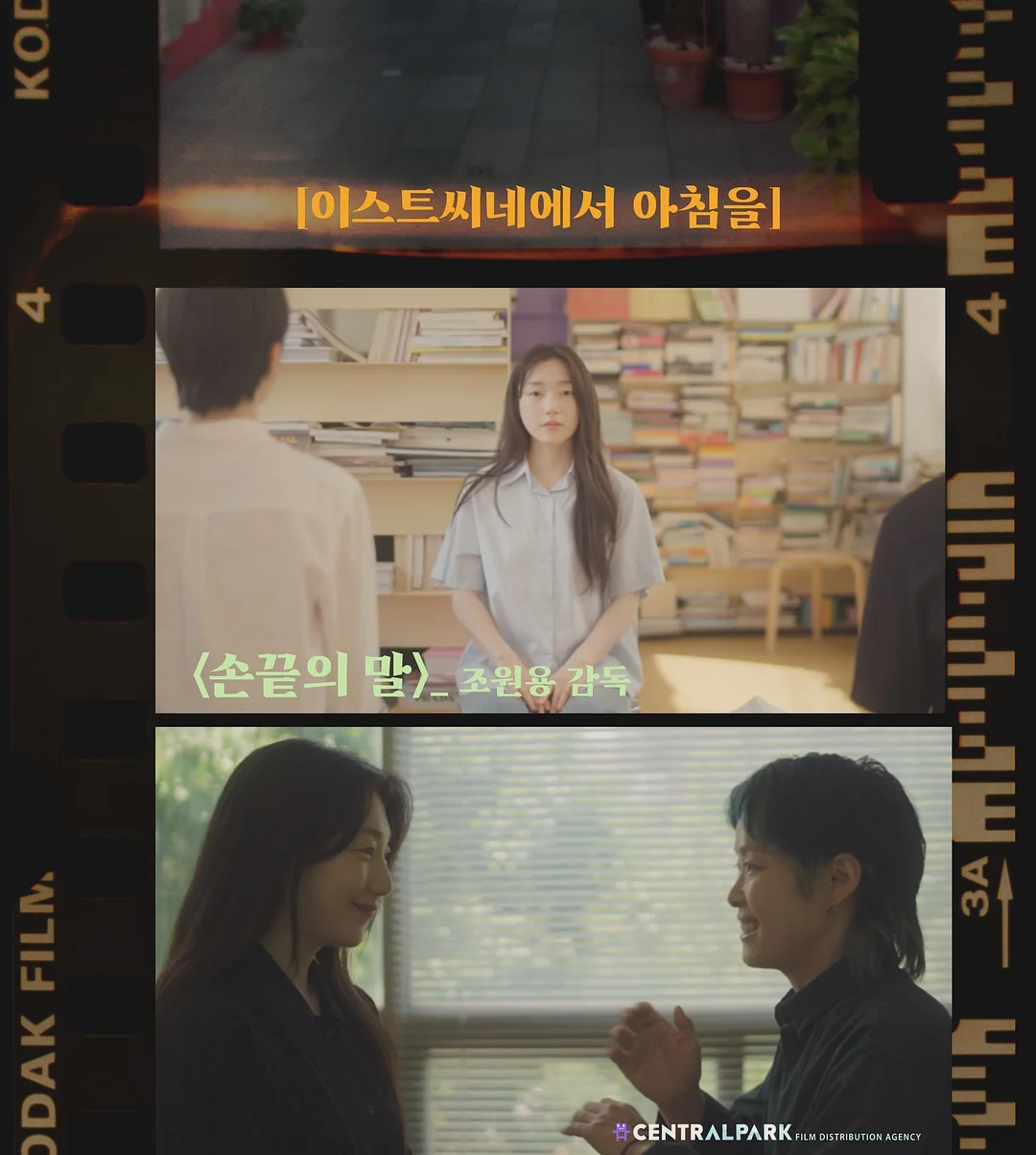 펀펀키즈 어린이날 가구