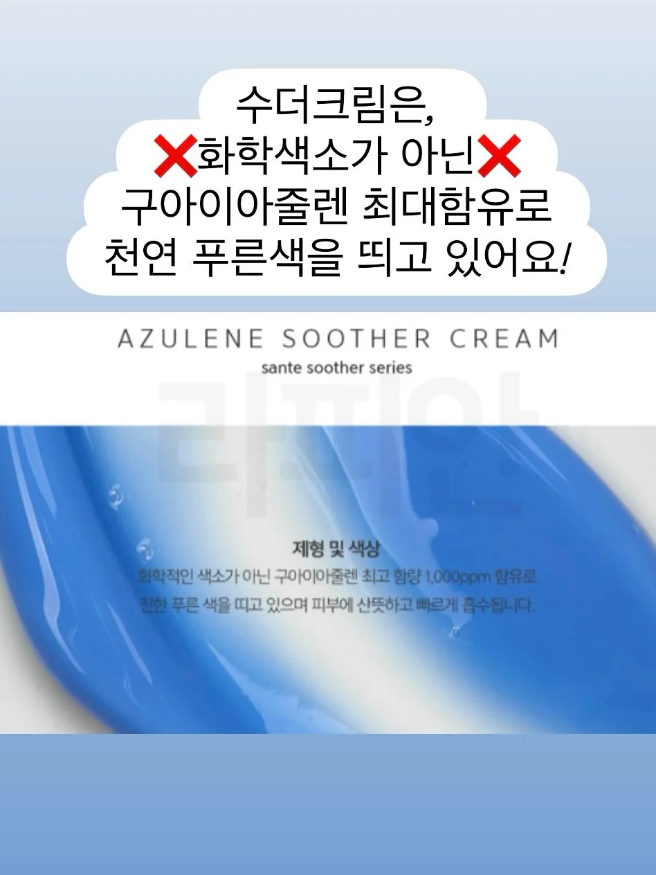 말랑말랑 거치대 2