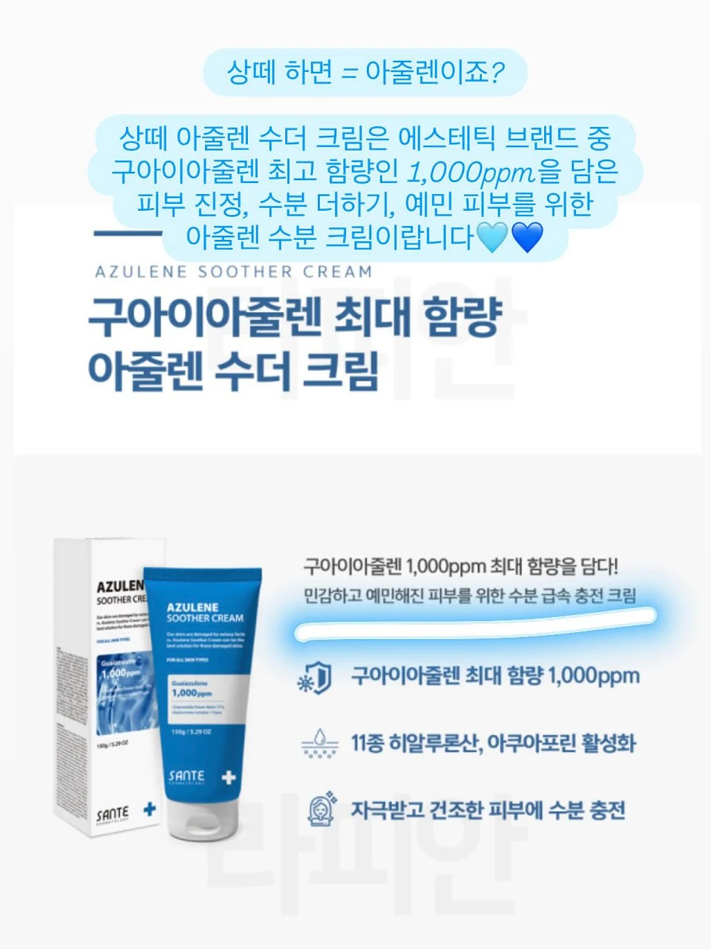 말랑말랑 거치대 3