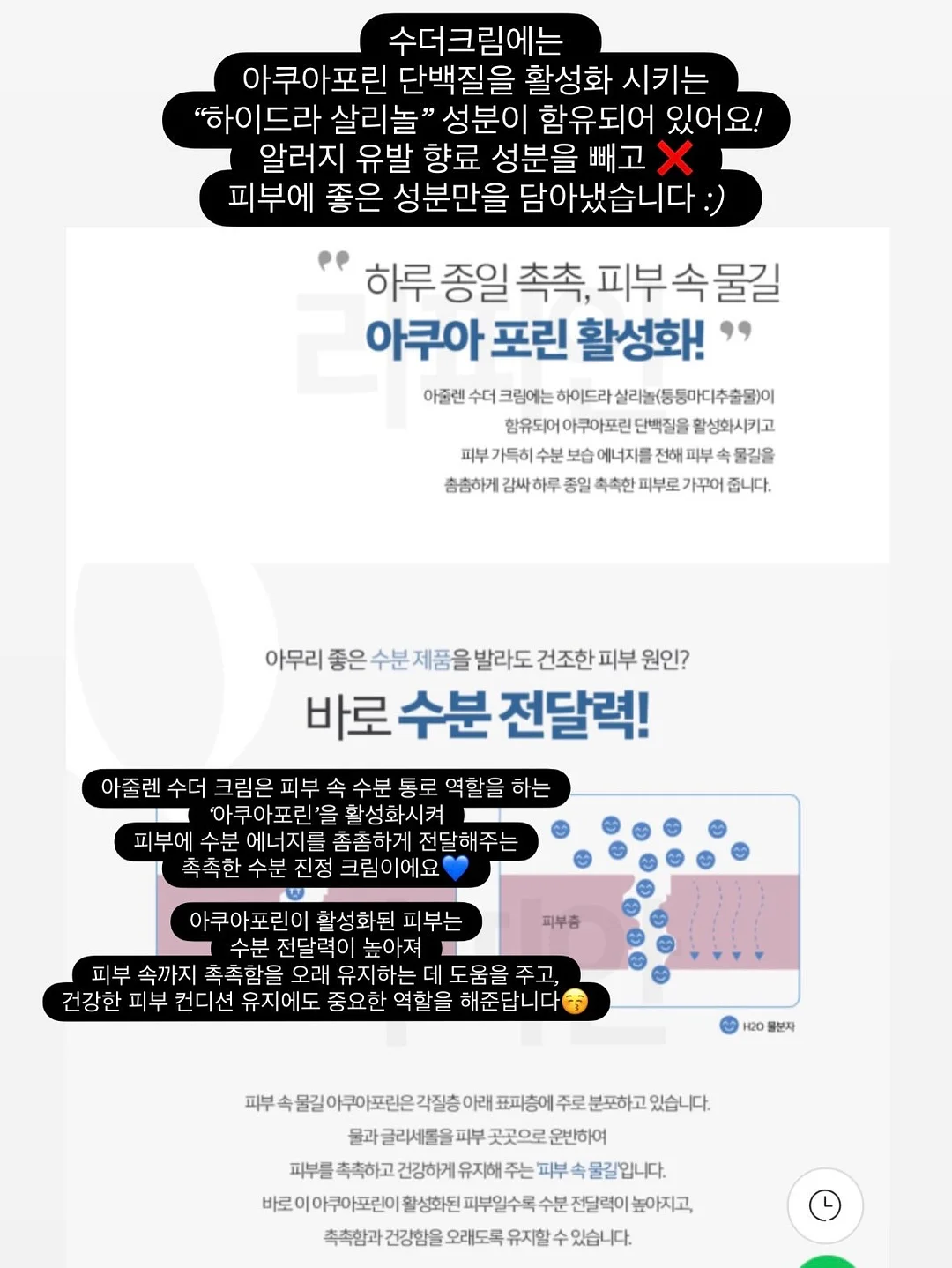 말랑말랑 거치대 4