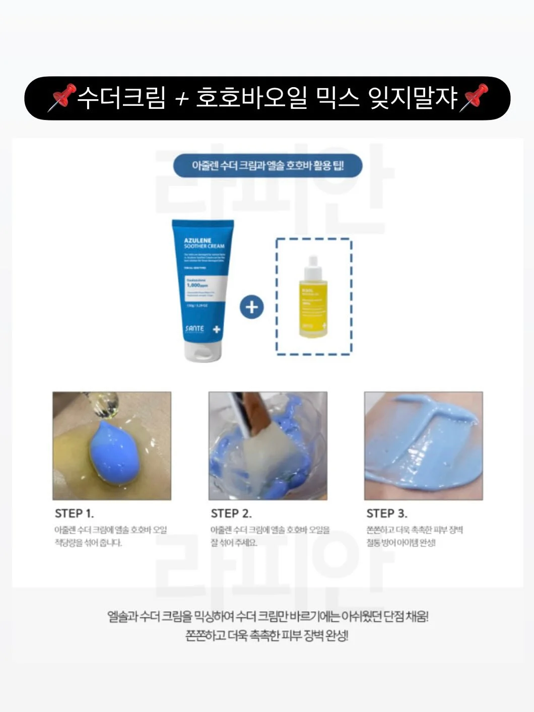 말랑말랑 거치대 5