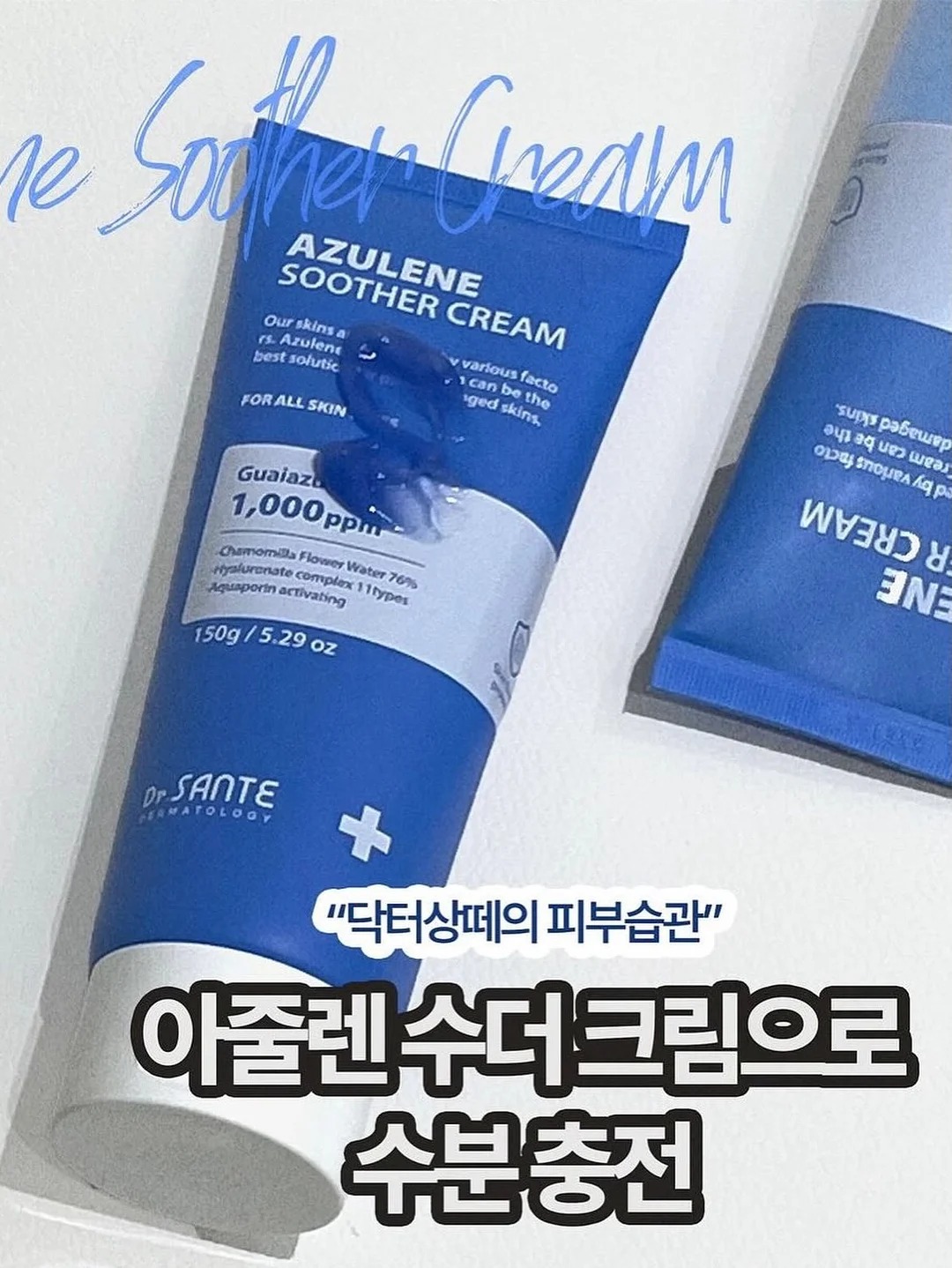 말랑말랑 거치대 7