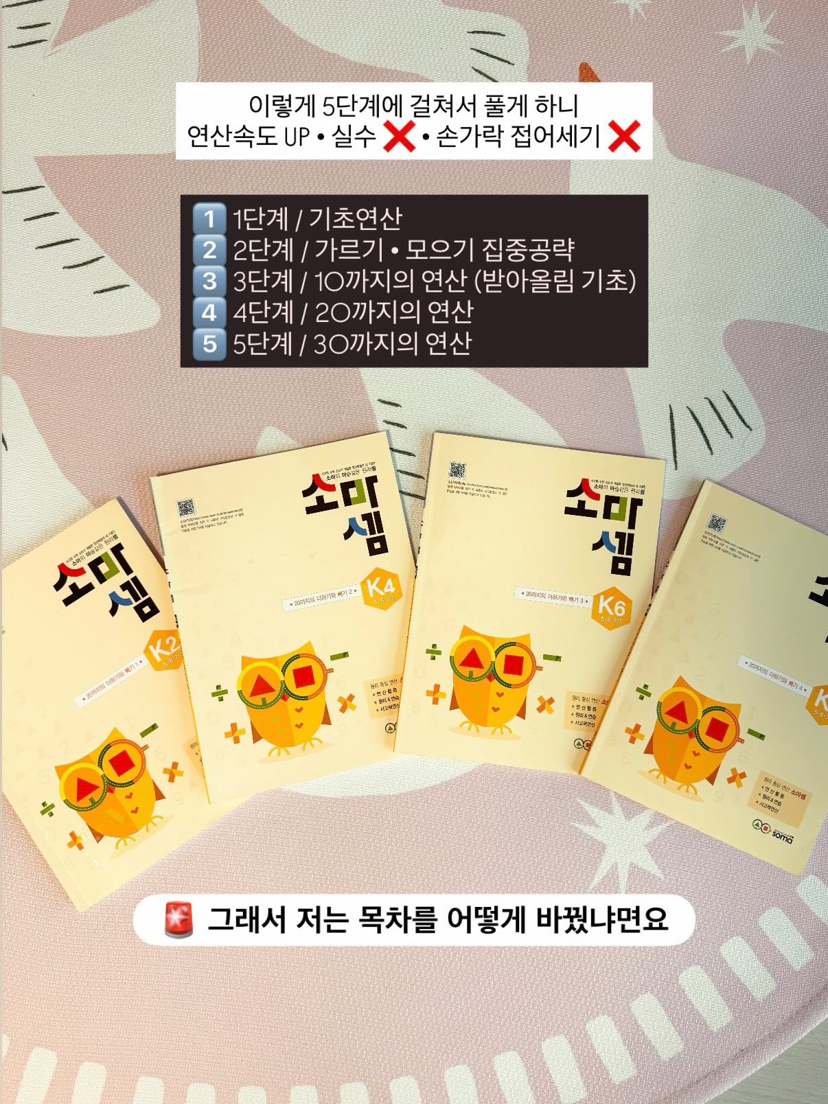 아이랑 가기 좋은 리조트 6