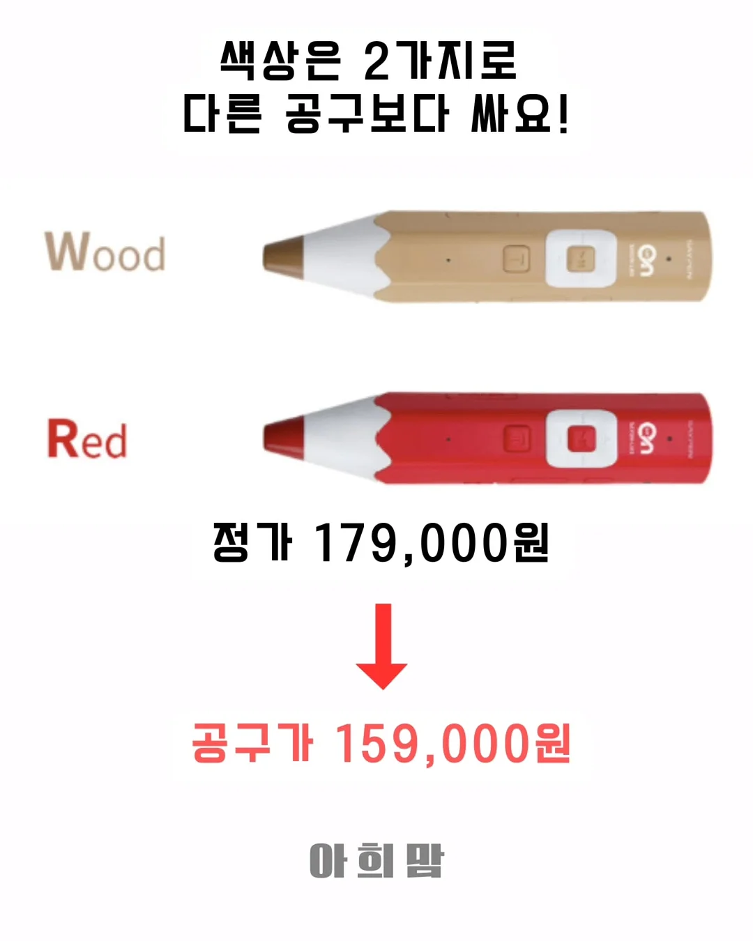 레이스 팔토시 4