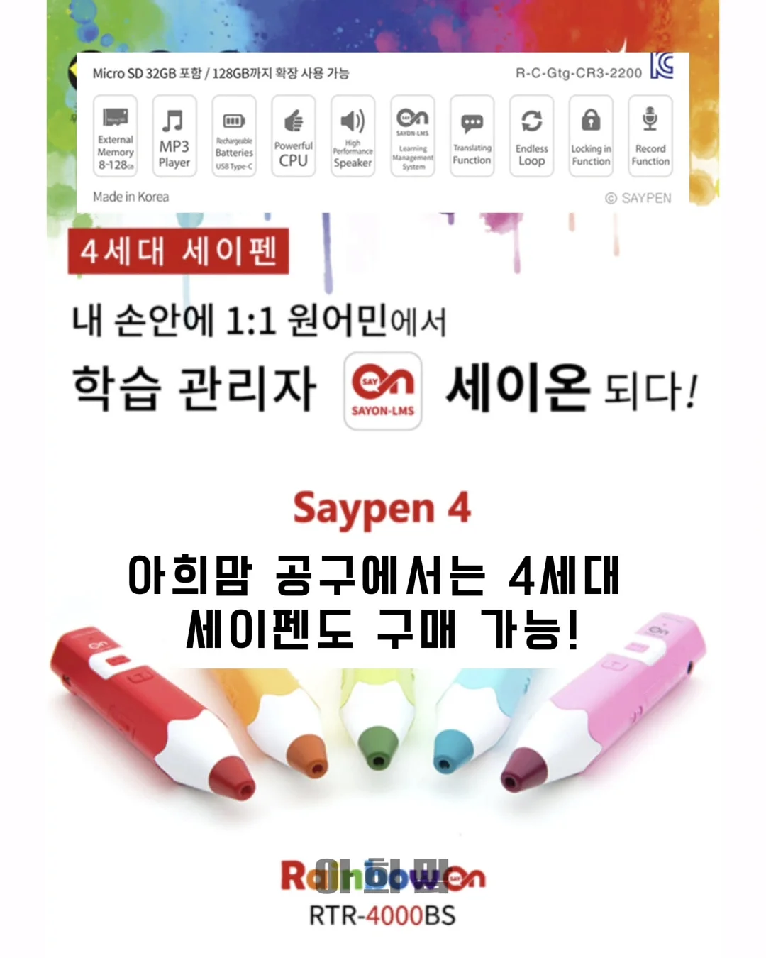 레이스 팔토시 9