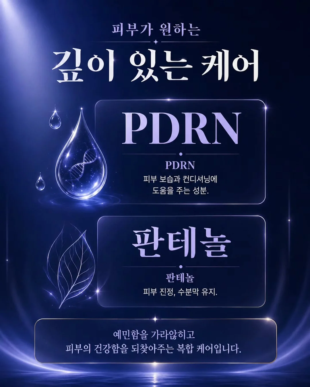 몬치치 박스티+바지+조리 세트 3