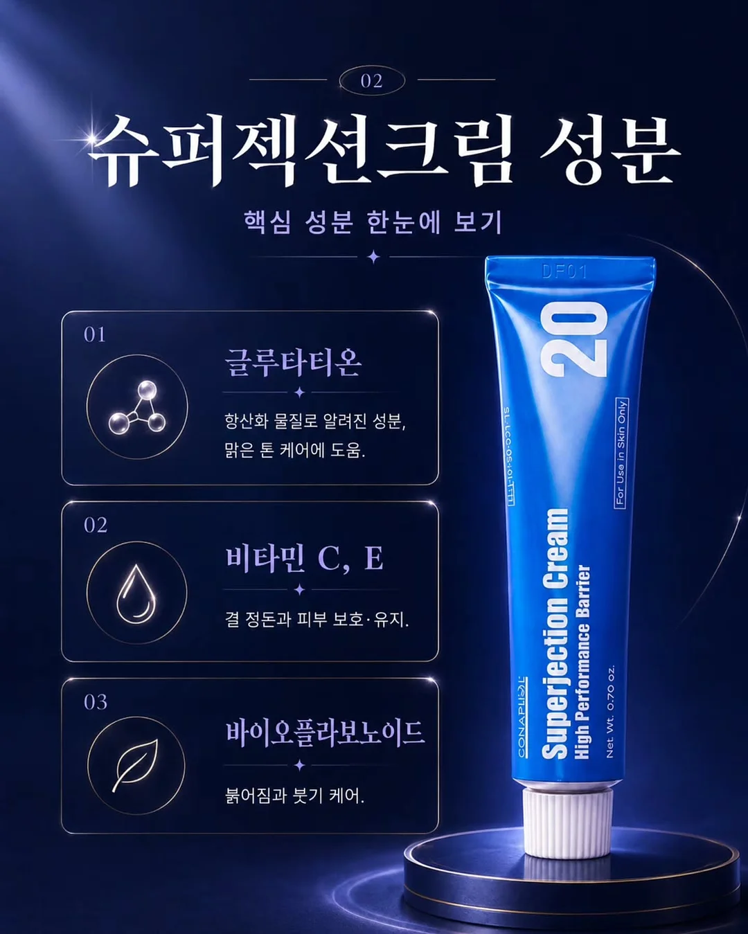 몬치치 박스티+바지+조리 세트 4