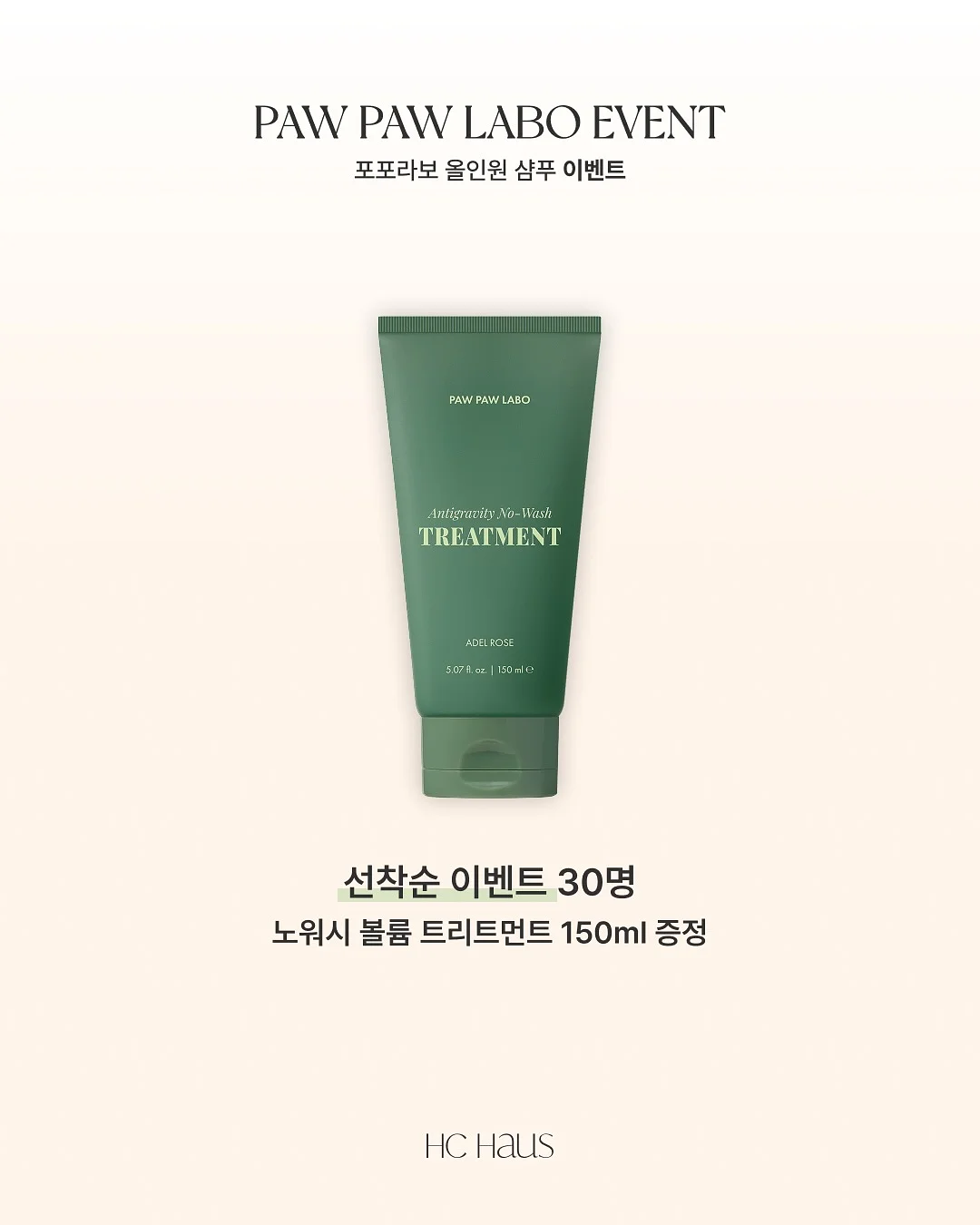 헨리오픈니트 3
