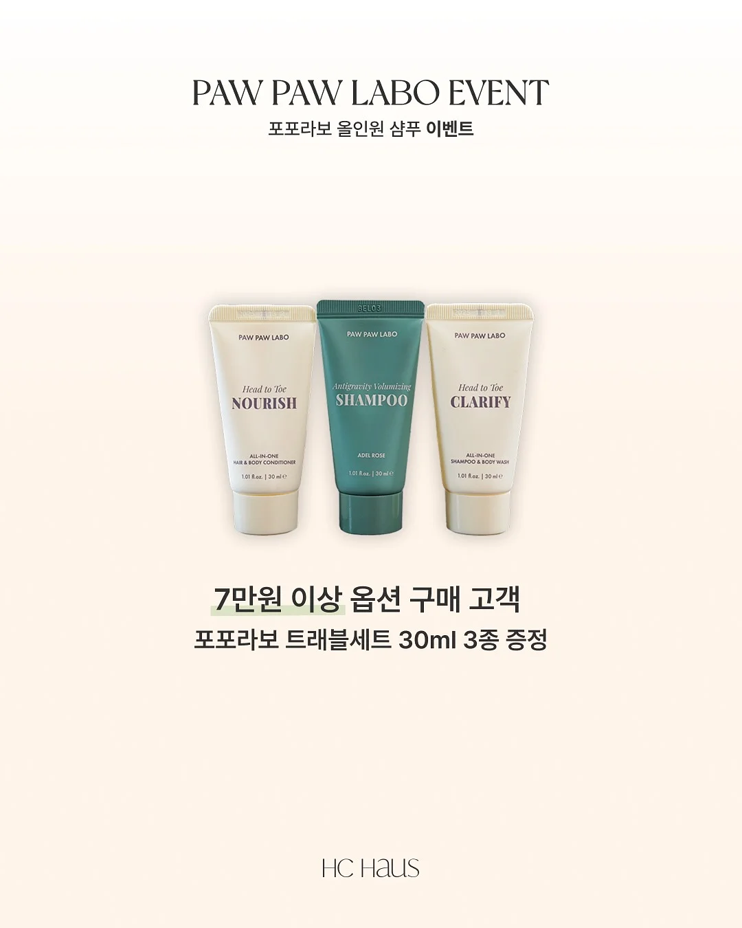 헨리오픈니트 5