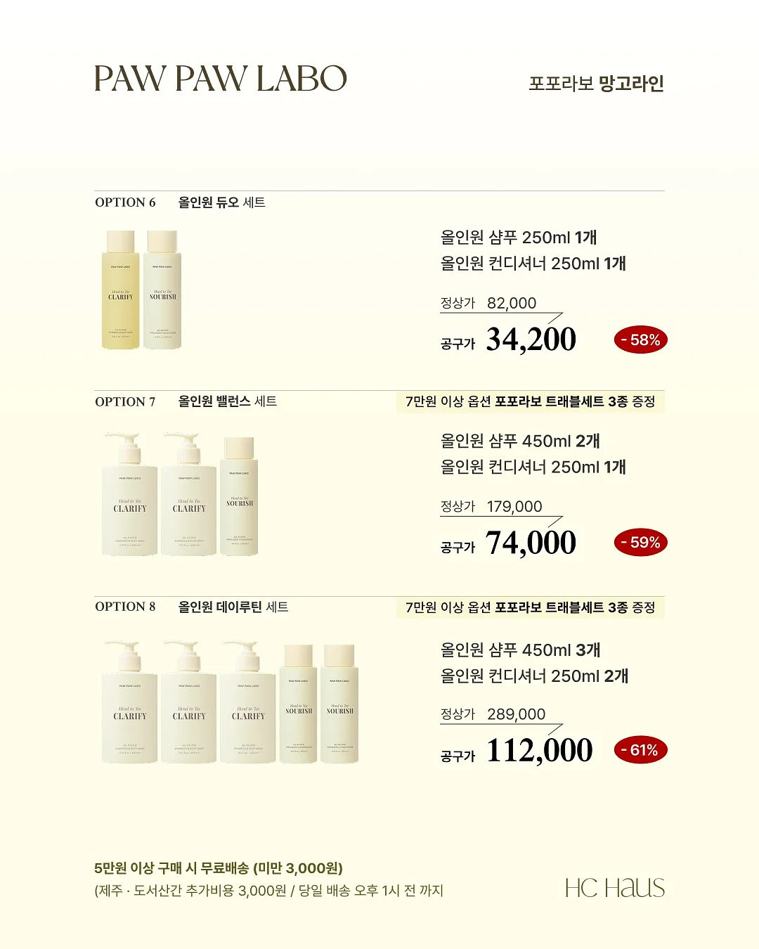 헨리오픈니트 7