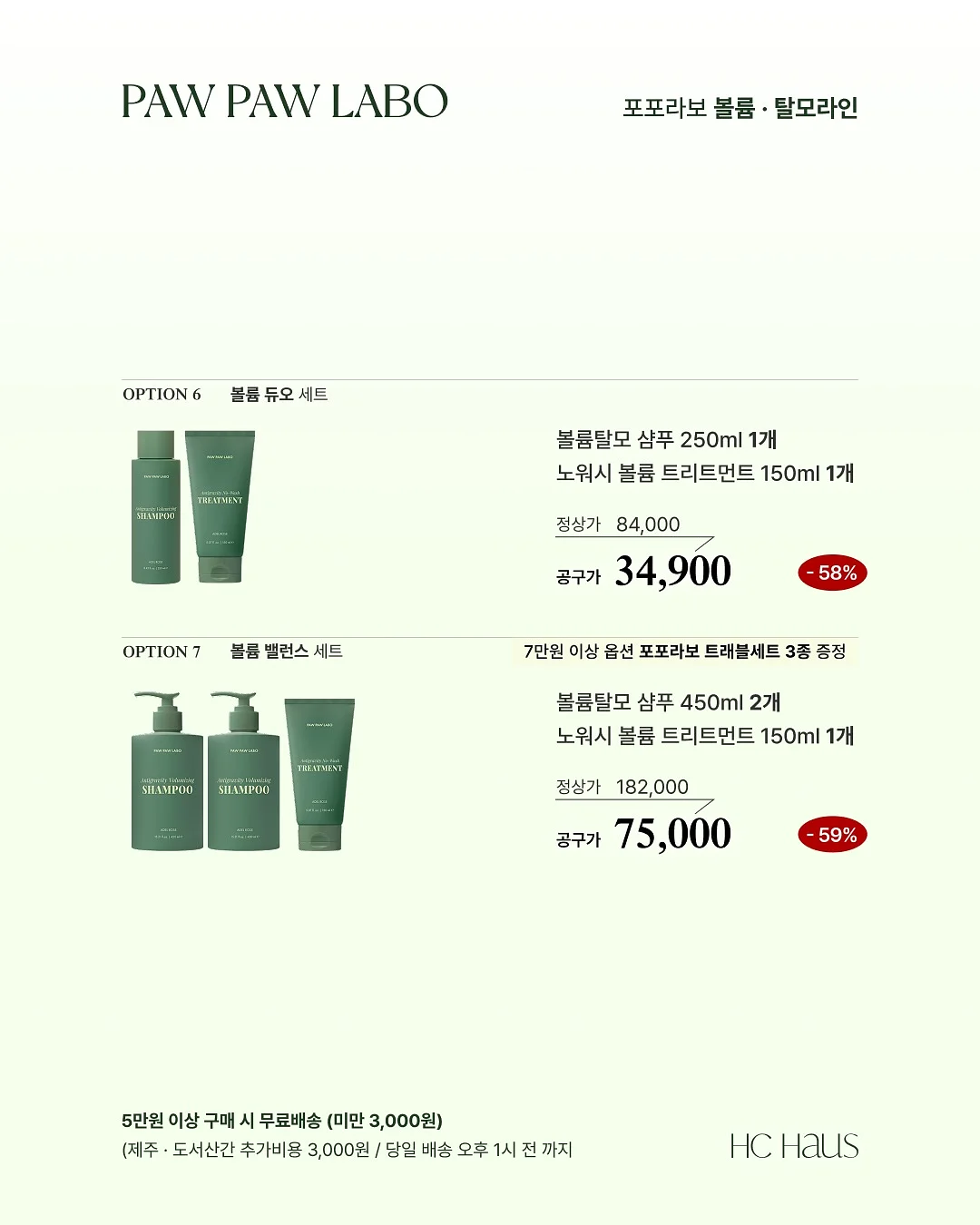 헨리오픈니트 9