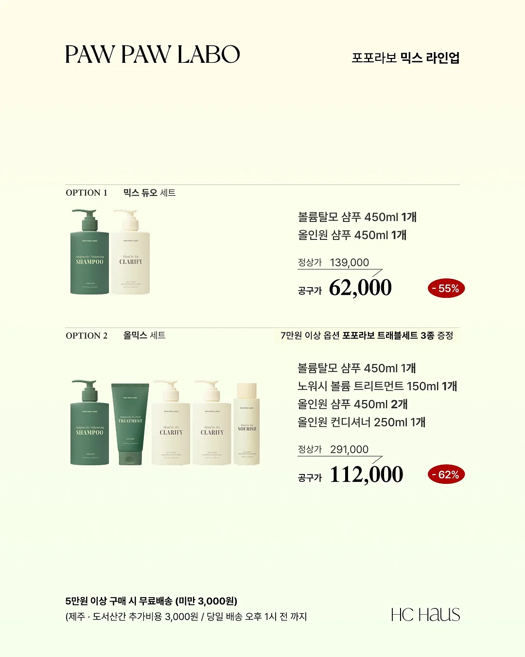 헨리오픈니트 10