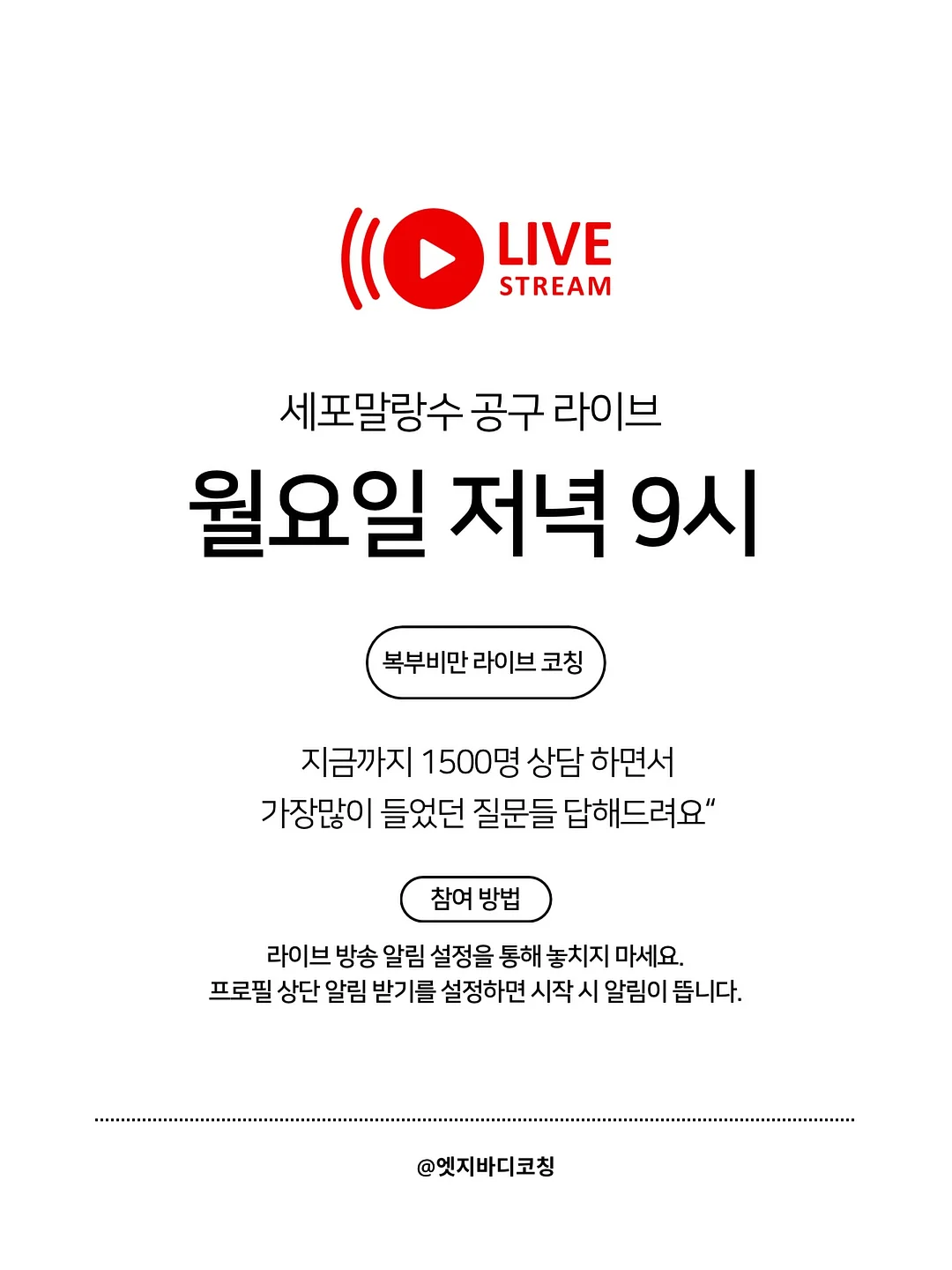 프린지 썸머 블루종