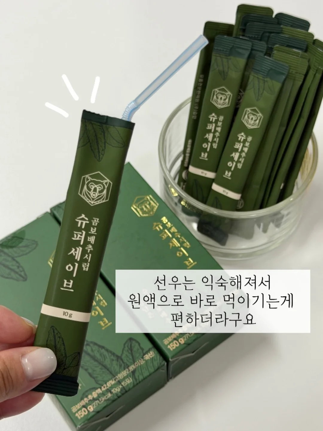 갓담은 김치 5