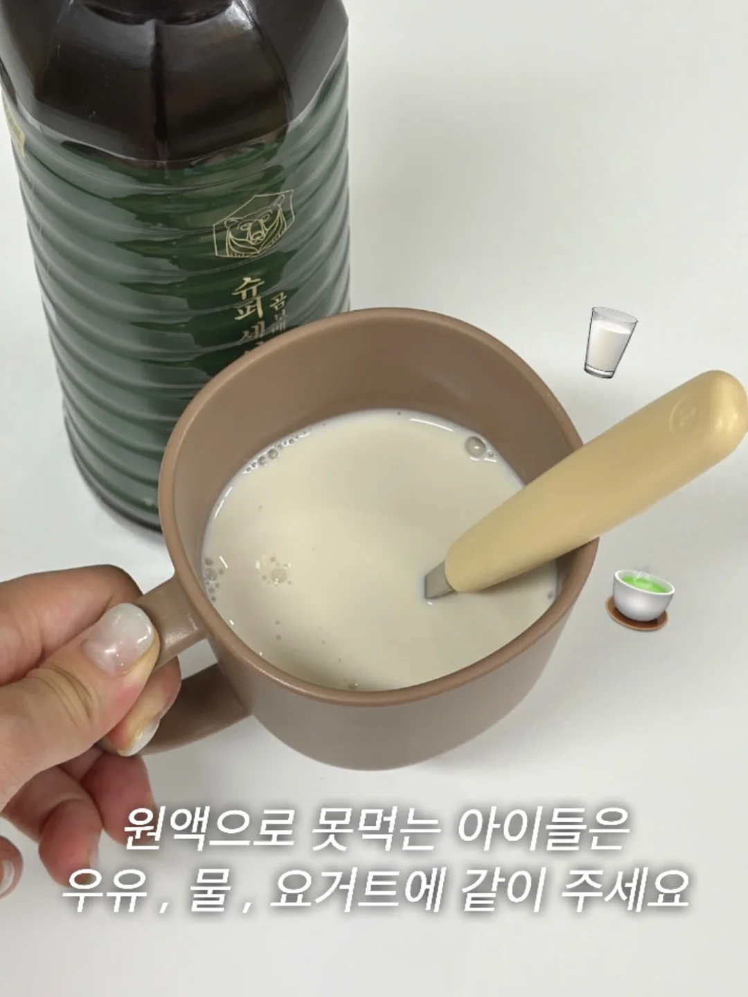 갓담은 김치 6