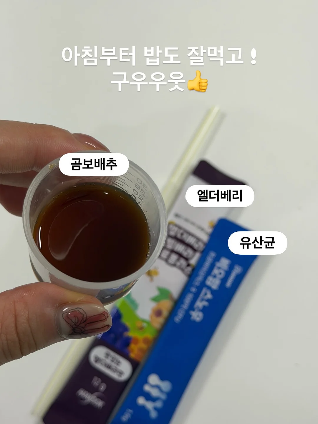 갓담은 김치 7